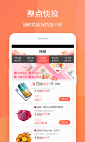 趣奢生活
