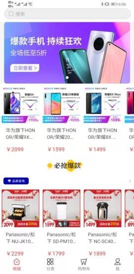 邻家生活城 邻家生活城