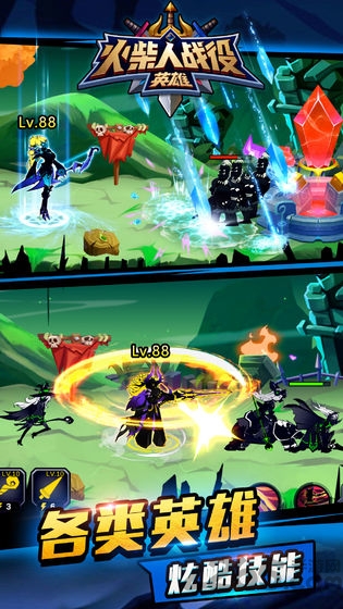 火柴人战役英雄最新版 火柴人战役英雄最新版