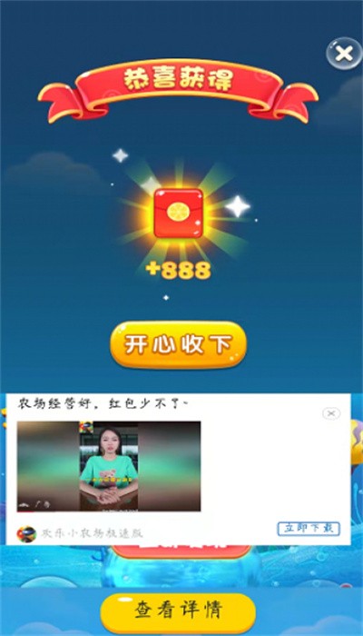 萌动球球下载