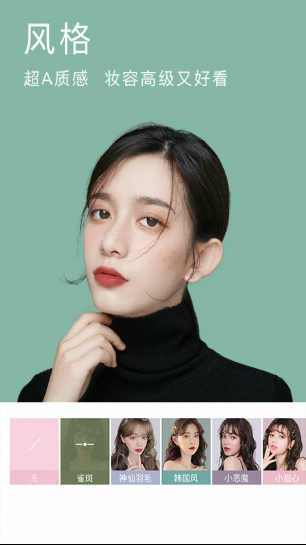 脸部优化 脸部优化