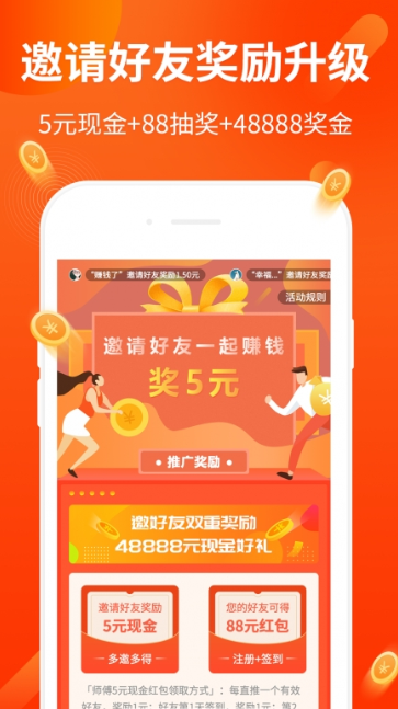京淘汇