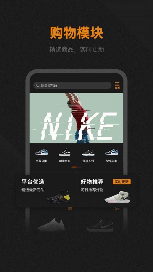 踏TOOC-潮流文化社区 踏TOOC-潮流文化社区