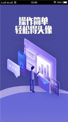 乐秀修图 乐秀修图