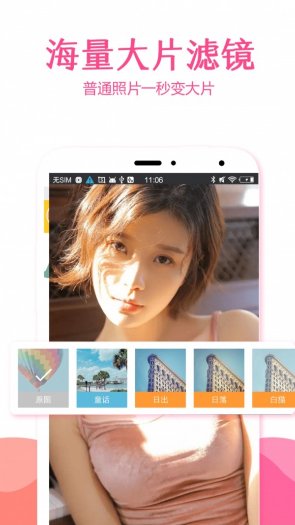 脸部优化 脸部优化