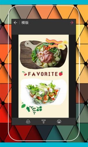 照片拼图大师 照片拼图大师