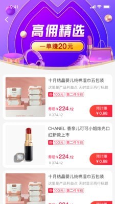 淘花赚钱 淘花赚钱