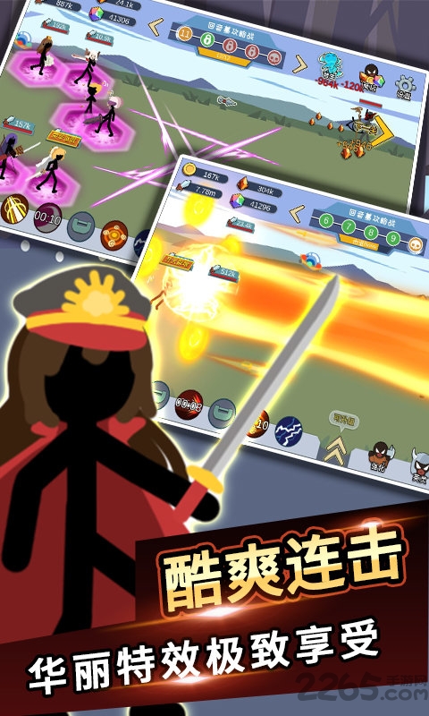 火柴人战争世界手机版