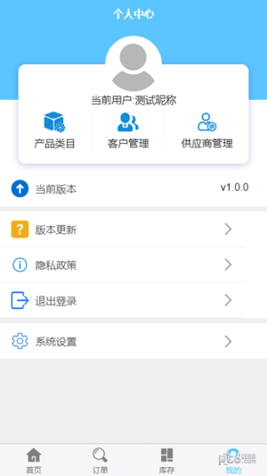 天宇优配