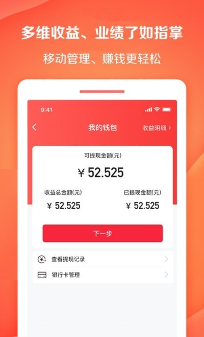 好邻好物 好邻好物