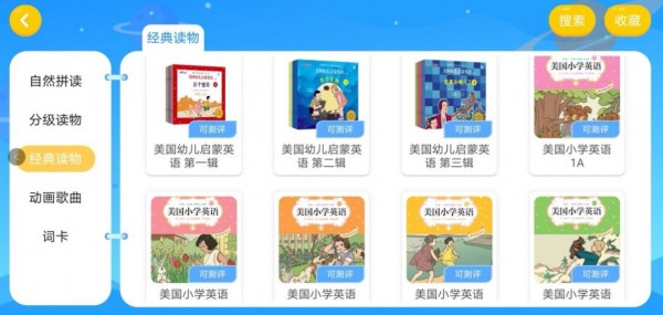 孚思特教育 孚思特教育