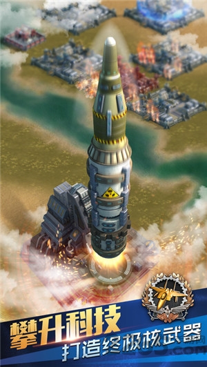 指挥官联盟游戏正版