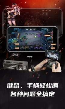 未来网咖掌上云电脑 未来网咖掌上云电脑