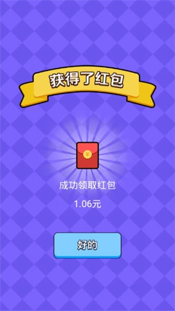 听歌小达人 听歌小达人