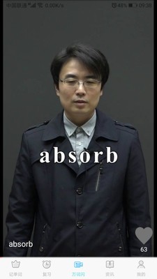 中域单词 中域单词