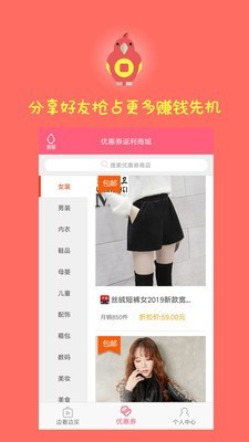 兼职探探赚钱版
