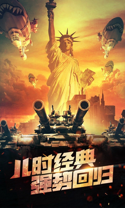 战警大国崛起最新版本 战警大国崛起最新版本