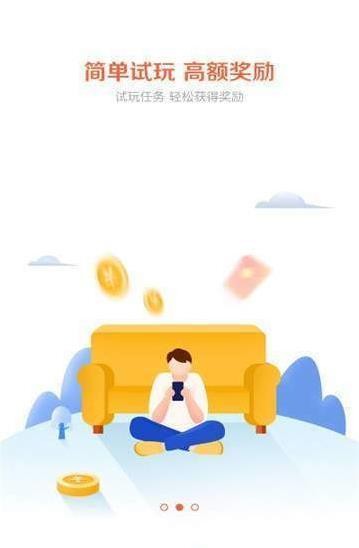 小辣椒接单平台