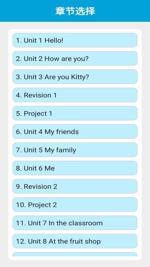 沪教版英语三上