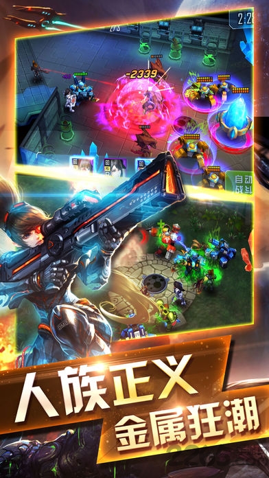 红色警戒4游戏 红色警戒4游戏