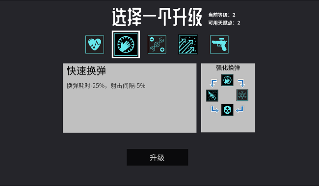 深空使命手机版
