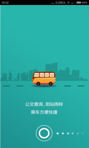 抚顺行新版