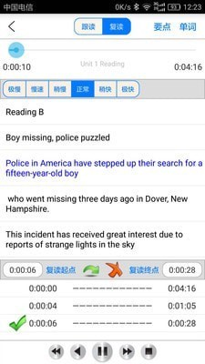 牛津英语学习伴侣