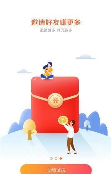 小辣椒接单平台