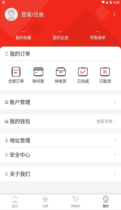 众库