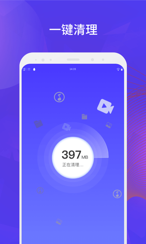 长城清理管家 长城清理管家