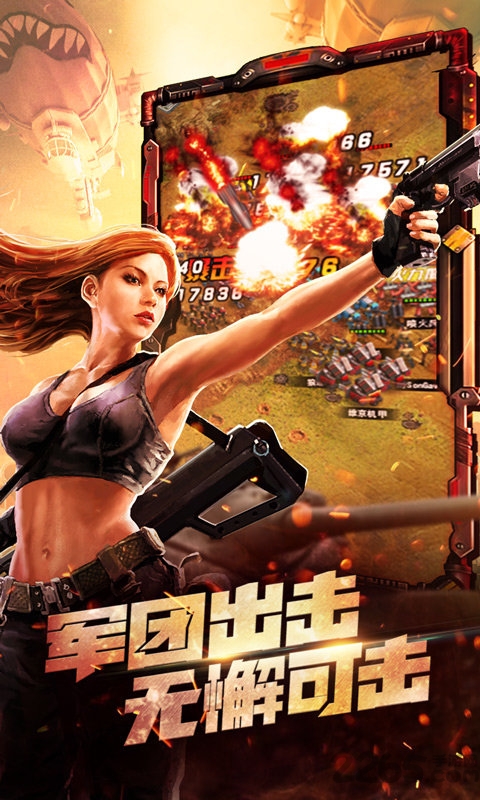 战警大国崛起最新版本 战警大国崛起手游下载