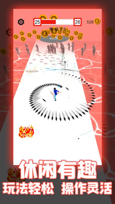 武器大师手机游戏