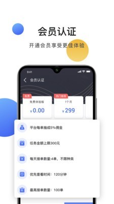 用勤接单 用勤接单