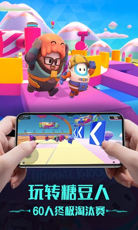 掌上云游云电脑 掌上云游云电脑