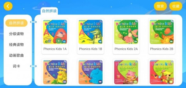 孚思特教育 孚思特教育