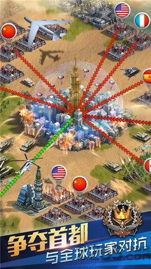 指挥官联盟游戏正版