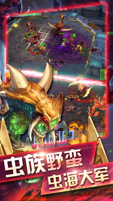 红色警戒4手游 红色警戒4游戏