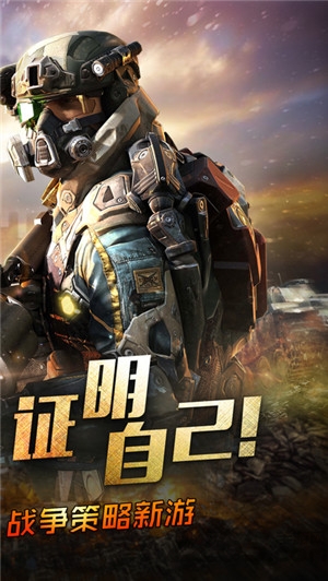 指挥官联盟游戏正版