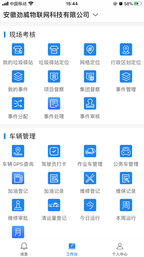 劲旅在线 劲旅在线