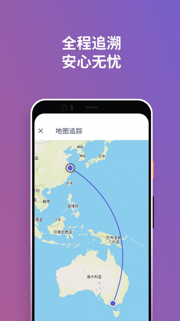 橙石感应