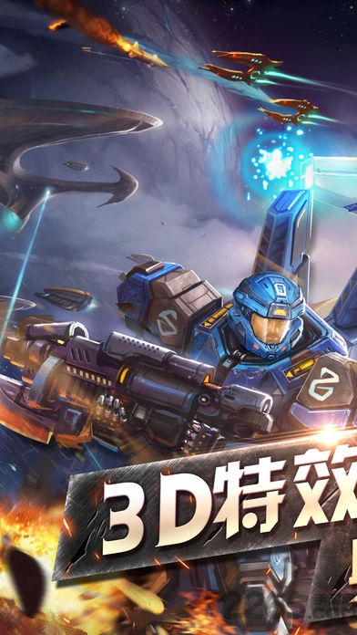 红色警戒4游戏 红色警戒4游戏