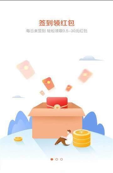 小辣椒接单平台