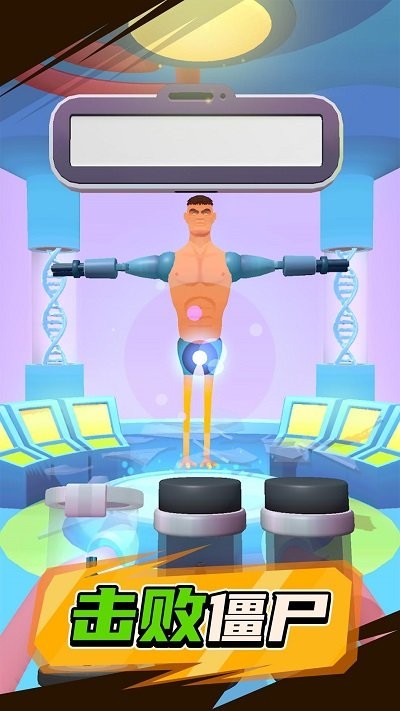 变种人大战僵尸最新版 变种人大战僵尸最新版