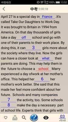 中学英语组合训练 中学英语组合训练