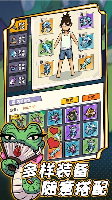 不一样的柒捌玖手游