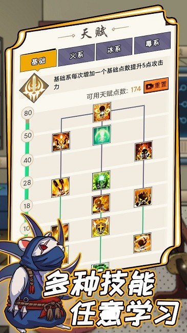 不一样的柒捌玖手游