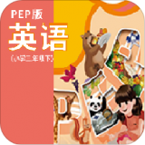 小学英语三年级下