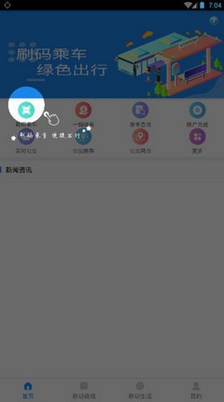 洛阳运政通