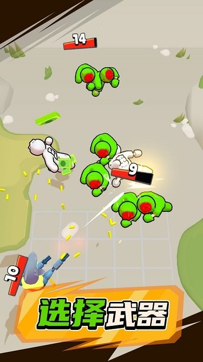 变种人大战僵尸最新版 变种人大战僵尸最新版