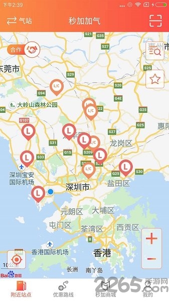 秒加加气客户端